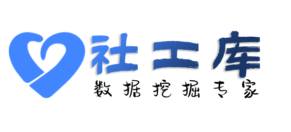 小熊社工库查出轨一起开房的人记录